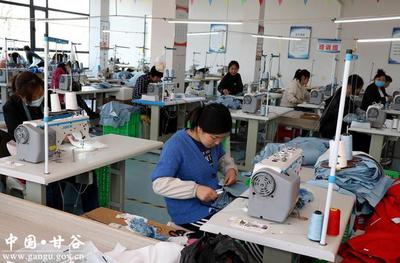 甘谷:工廠建到家門(mén)口 就近就業(yè)穩(wěn)增收