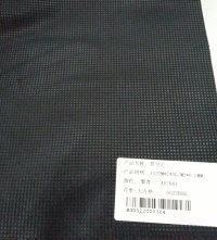 滌綸-PES 滌綸采購平臺求購產(chǎn)品詳情