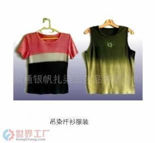 批發段染扎染服裝(圖)價格_批發段染扎染服裝(圖)廠家_世界工廠網產品信息庫