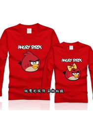 廠家直銷曉琦服裝公司