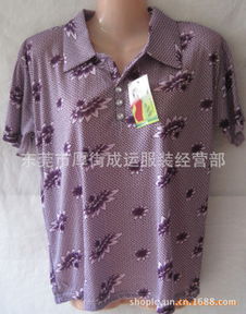 成運女裝產品 產品圖片 加盟店怎么樣