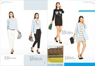 時尚女裝產品畫冊——演繹服飾美學